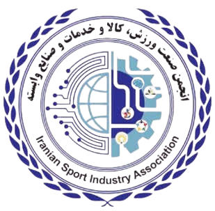 انجمن صنعت ورزش، کالا و خدمات و صنایع وابسته